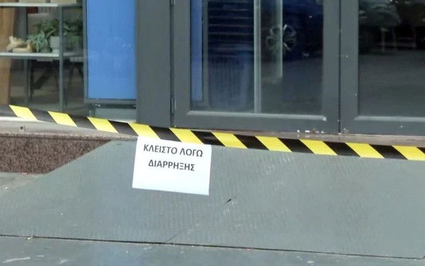 Αττική: Κινηματογραφική διάρρηξη σε κατάστημα στη Μεταμόρφωση - Άνοιξαν πυροσβεστήρα για να διαφύγουν (βίντεο)