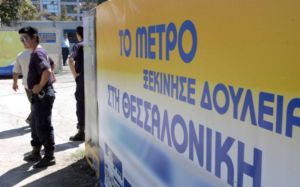 Μετρό Θεσσαλονίκης: Η Ιστορία του εμβληματικού έργου σε βίντεο και εικόνες