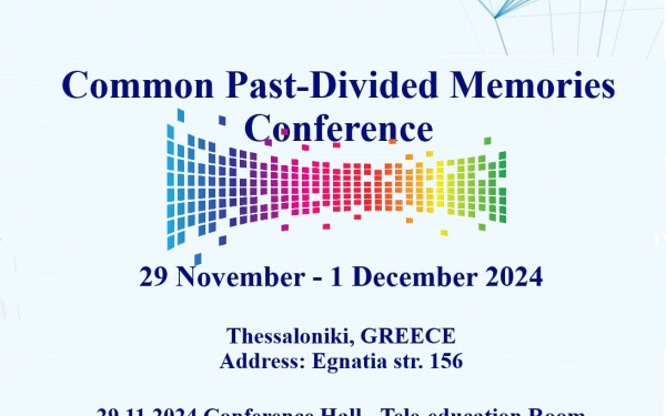 ΠΑΜΑΚ: Έρχεται συνέδριο με θέμα «Κοινό παρελθόν – Διαιρεμένες Μνήμες»