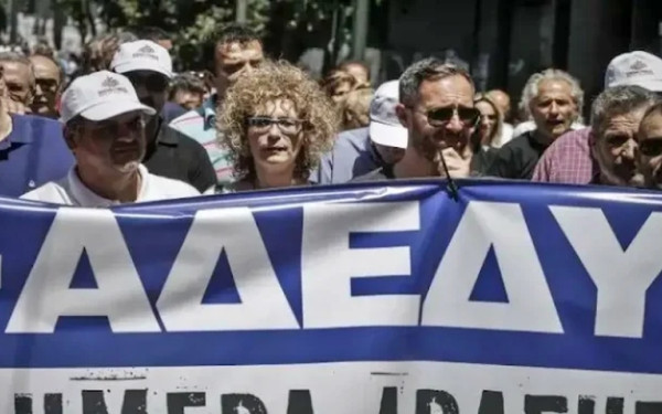 ΑΔΕΔΥ: Συγκέντρωση διαμαρτυρίας του Γενικού Συμβουλίου για την επαναφορά 13ου και 14ου Μισθού