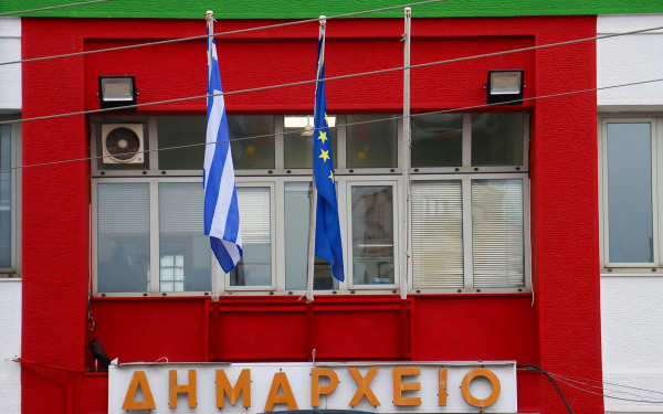 Κάλεσμα του δήμου Νεάπολης-Συκεών στους δικαιούχους να κάνουν χρήση απαλλαγών και εκπτώσεων στα Δημοτικά Τέλη