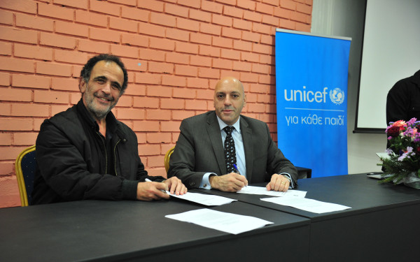 Θεσσαλονίκη: Κέντρο για τα Δικαιώματα του Παιδιού ιδρύθηκε στο ΔΙΠΑΕ σε συνεργασία με τη UNICEF