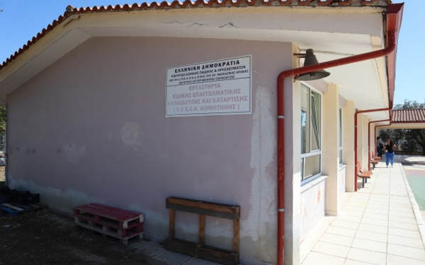 Ροδόπη: Χωρίς νοσηλευτή το μεγαλύτερο Ειδικό Σχολείο του νομού - «Δεν είμαστε Β' κατηγορίας άνθρωποι», λένει οι γονείς