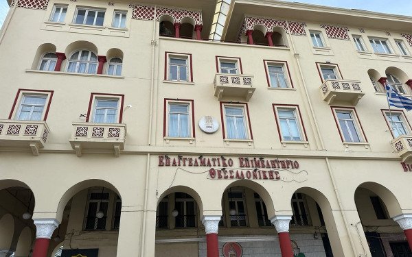 ΕΕΘ: Επαναφέρει το αίτημα για έκτακτη ρύθμιση οφειλών προς το Δημόσιο σε 120 δόσεις