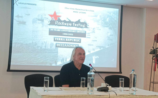 Η Θεσσαλονίκη μπαίνει στον χάρτη των μεγάλων πανευρωπαϊκών μουσικών διοργανώσεων - Ποιο μεγάλο όνομα έρχεται