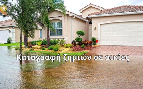 Χαλκιδική: Ο Δήμος Κασσάνδρας καταγράφει τις ζημιές από την κακοκαιρία Bora