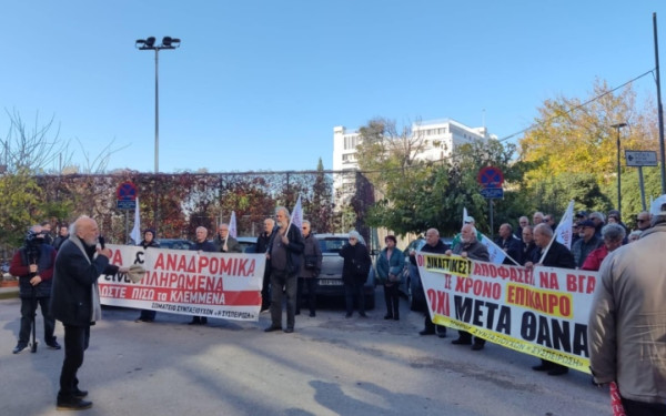 Θεσσαλονίκη: Δύο κινητοποιήσεις σήμερα με συνταξιούχους και φοιτητές στους δρόμους Θεσσαλονίκη: Δύο κινητοποιήσεις σήμερα με συνταξιούχους και φοιτητές στους δρόμους