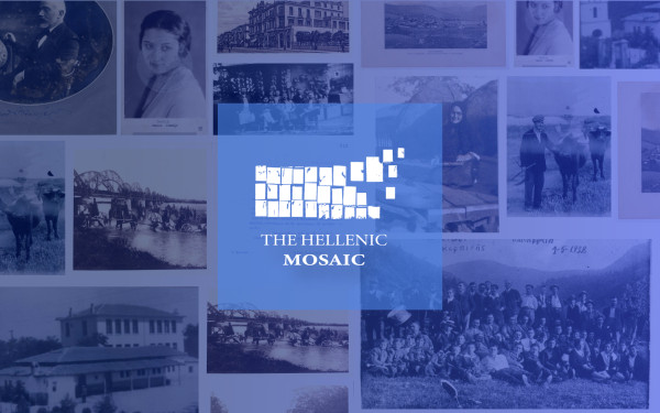 Θεσσαλονίκη: Έρχεται εκδήλωση με θέμα «The Hellenic Mosaic»