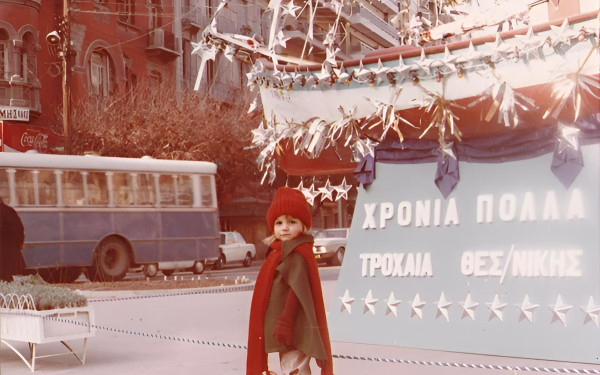 Μια φορά και έναν καιρό… στη χριστουγεννιάτικη Θεσσαλονίκη