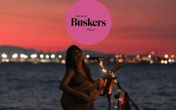 Το Thessaloniki Buskers Festival φέρνει τη μαγεία των Χριστουγέννων σε πλατείες και δρόμους της πόλης