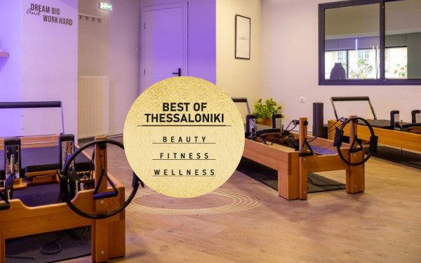 Reshape Fitness Hall: Ανάπλαση σώματος και νου, με κορυφαίους προπονητές