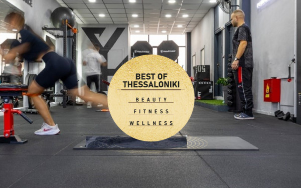 VK Performance & Fitness Hall: Απόλυτη εξατομίκευση & άμεσα αποτελέσματα