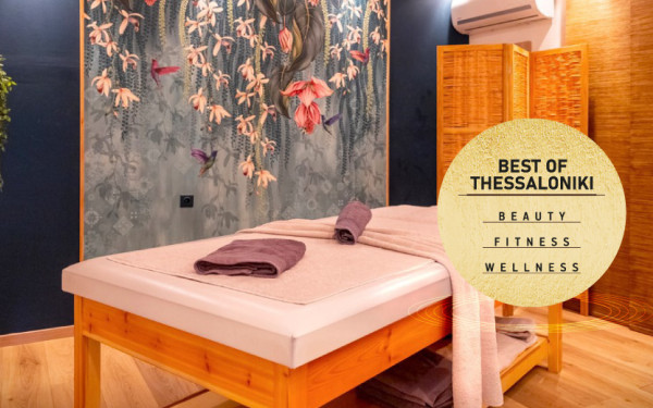 White Spa & Massage: Η απόλυτη αναζωογόνηση του σώματος και του πνεύματος