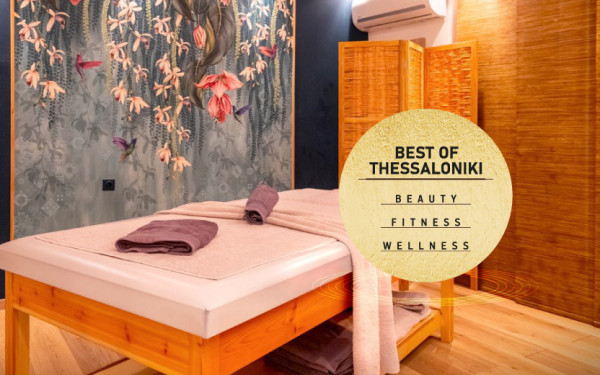 White Spa & Massage: Η απόλυτη αναζωογόνηση του σώματος και του πνεύματος