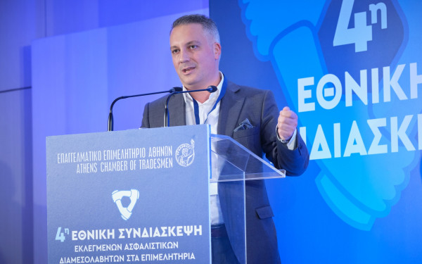 ΕΕΘ - Κ. Μερελής: «Απαραίτητη η μετάθεση» για την εγγραφή νομικών προσώπων στην υπηρεσία IRIS