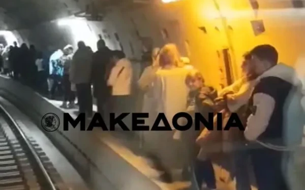 ΤHEMA Α.Ε: Η ακινητοποίηση συρμού  σε περίπτωση συμβάντος  εξυπηρετεί την προστασία του επιβατικού κοινού