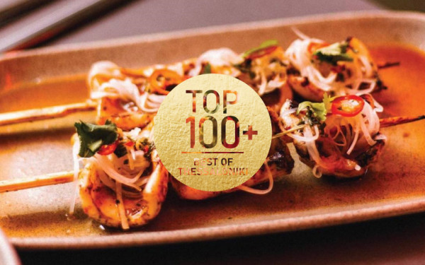 Cevicheria: Το γαστρονομικό must place to be της πόλης Cevicheria: Το γαστρονομικό must place to be της πόλης