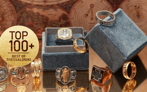 Α.Gatsos Jewellery: Χειροποίητα αριστουργήματα με εξειδίκευση στο διαμάντι Α.Gatsos Jewellery: Χειροποίητα αριστουργήματα με εξειδίκευση στο διαμάντι
