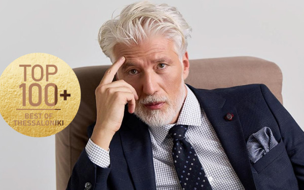 Monte Napoleone: Για τον άνδρα που θέλει να εντυπωσιάζει σε κάθε του εμφάνιση Monte Napoleone: Για τον άνδρα που θέλει να εντυπωσιάζει σε κάθε του εμφάνιση