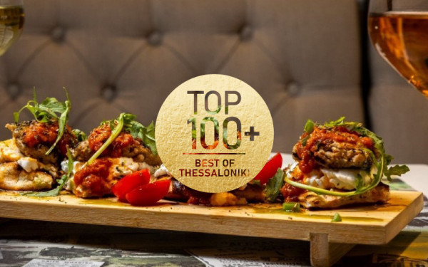 Στην Οδό Δελφών η σεζόν ξεκινά με νέο μενού