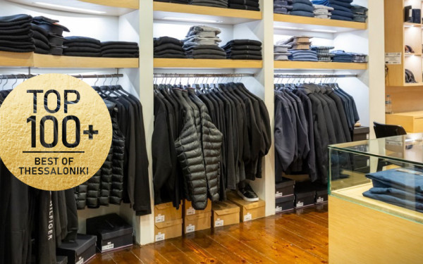 Zgouris Menswear: Μισό αιώνα στην κορυφή της ανδρικής ένδυσης στην Θεσσαλονίκη Zgouris Menswear: Μισό αιώνα στην κορυφή της ανδρικής ένδυσης στην Θεσσαλονίκη