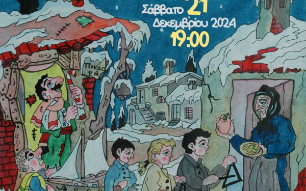 Θεσσαλονίκη: Η παράσταση θεάτρου σκιών «Η Σταχομαζώχτρα» με ελεύθερη είσοδο