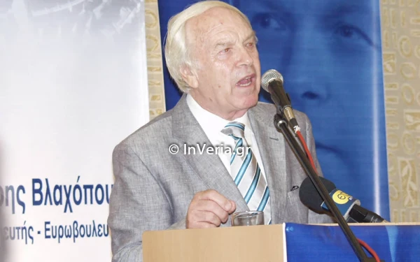 Πέθανε ο πρώην βουλευτής της Ν.Δ. Δημήτρης Βλαχόπουλος