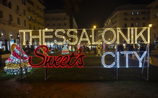 Θεσσαλονίκη: Ξεκινούν οι προετοιμασίες για τη Χριστουγεννιάτικη Αγορά στην Αριστοτέλους Θεσσαλονίκη: Ξεκινούν οι προετοιμασίες για τη Χριστουγεννιάτικη Αγορά στην Αριστοτέλους