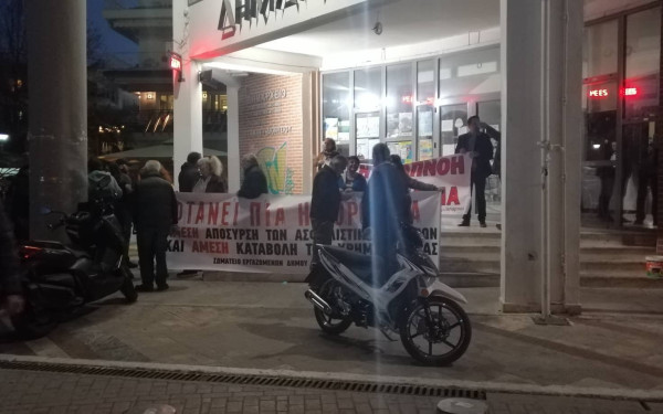 Πολίτες διαμαρτυρήθηκαν για την κακοσμία στον Δήμο Ευόσμου - Κορδελιού