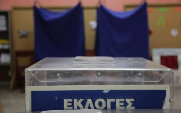 Σε ισχύ η απαγόρευση προεκλογικών δραστηριοτήτων