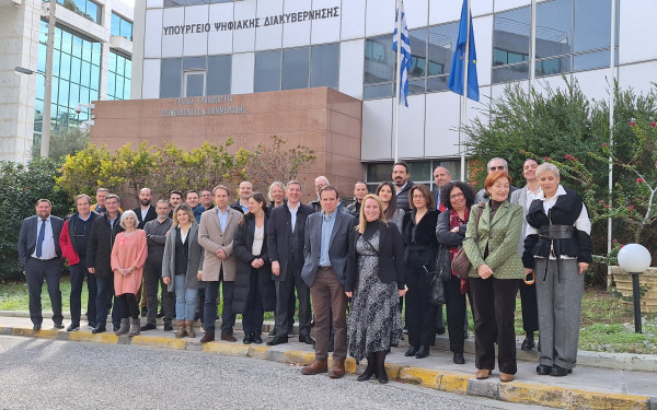 Υπ. Ψηφιακής Διακυβέρνησης: Ξεκινάει το έργο «CADMUS» για την ενίσχυση των δεξιοτήτων κυβερνοασφάλειας Υπ. Ψηφιακής Διακυβέρνησης: Ξεκινάει το έργο «CADMUS» για την ενίσχυση των δεξιοτήτων κυβερνοασφάλειας