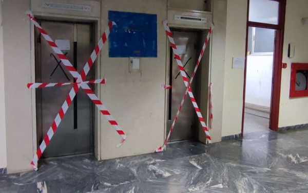 ΑΠΘ: Πότε θα επαναλειτουργήσουν τα ασανσέρ των φοιτητικών εστιών