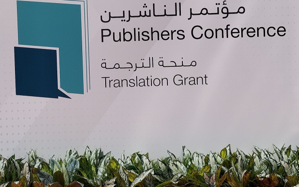 ΥΠΠΟ: Σε ΗΑΕ και Μεξικό ολοκλήρωσε τη συμμετοχή του στις διεθνείς εκθέσεις βιβλίου