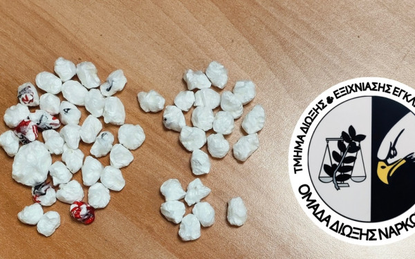 Θεσσαλονίκη: Συνελήφθη με 46 συσκευασίες κοκαΐνης