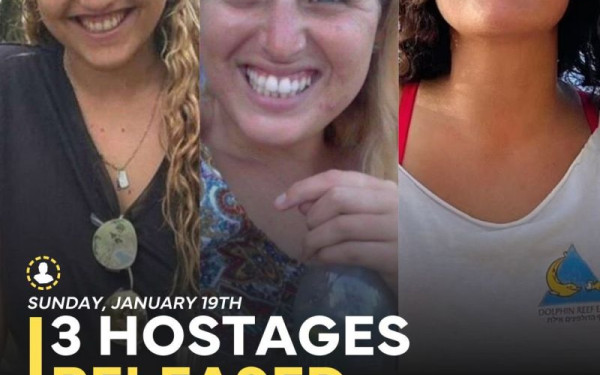 Γάζα: Επέστρεψαν στο Ισραήλ οι τρεις όμηροι - Εν αναμονή της απελευθέρωσης των παλαιστινίων κρατουμένων (βίντεο)