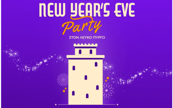 Η Θεσσαλονίκη υποδέχεται το 2025 στο Λευκό Πύργο με φαντασμαγορικό σόου και djs