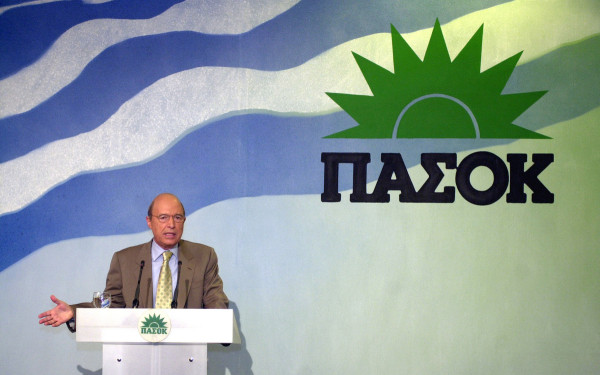 Πέθανε ο Κώστας Σημίτης σε ηλικία 88 ετών