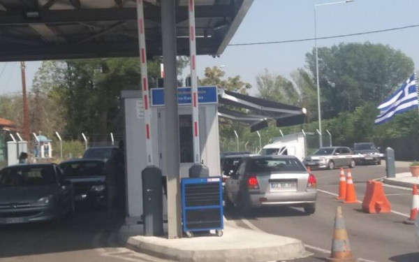 ΑΑΔΕ: Οργανωτική αναβάθμιση των τελωνείων στην ελληνοβουλγαρική μεθόριο