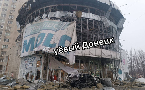 Ουκρανία: Επλήγη σούπερ μάρκετ στην υπό ρωσική κατοχή πόλη Ντονέτσκ (βίντεο)