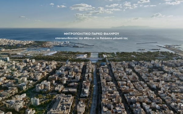 Δημοπρατείται έως το Μάρτιο το νέο Μητροπολιτικό Πάρκο «Αέναον» στο Φαληρικό Όρμο - Εντυπωσιακό βίντεο