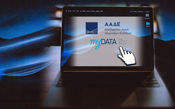 Στη δημοσιότητα όλα τα ονόματα των μεγαλύτερων οφειλετών του δημοσίου και του ΕΦΚΑ - Δείτε τις λίστες