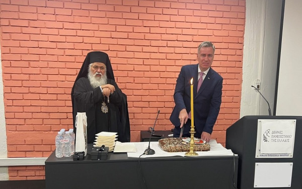 Θεσσαλονίκη: Το Διεθνές Πανεπιστήμιο της Ελλάδος τίμησε τους Τρεις Ιεράρχες