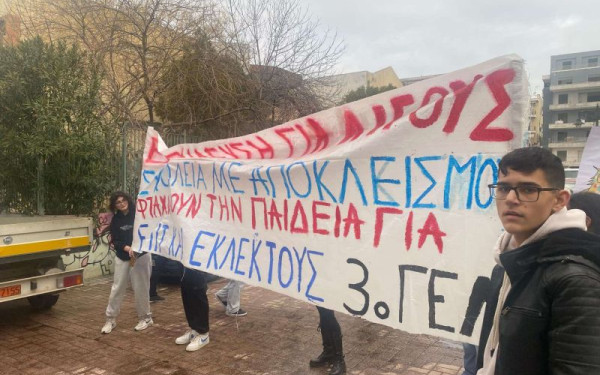 Θεσσαλονίκη: Εντείνονται οι αντιδράσεις για τα Ωνάσεια Σχολεία - «Αγωνιζόμαστε για τη συμπερίληψη» (βίντεο, φωτ.)