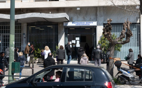 Φαρμακεία ΕΟΠΥΥ: Αλλαγές στη διανομή Φαρμάκων Υψηλού Κόστους - Ευρεία σύσκεψη στο υπουργείο Υγείας