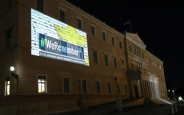Βουλή: Φωταγώγηση στη μνήμη του Ολοκαυτώματος