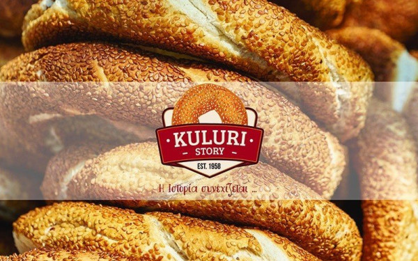 Κuluri Story: Το παραδοσιακό κουλούρι Θεσσαλονίκης, δίπλα στο σταθμό Δημοκρατίας του Μετρό