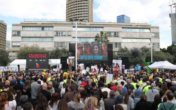 Το Ισραήλ ανακοίνωσε τον θάνατο ηλικιωμένου ομήρου