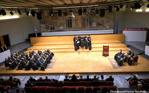 Θεσσαλονίκη: Με λαμπρότητα οι εκδηλώσεις εορτασμού των Τριών Ιεραρχών στα Πανεπιστημιακά ιδρύματα