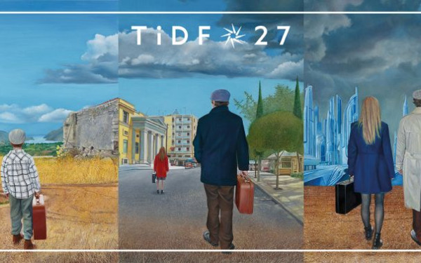 Τα πόστερ του 27ου Διεθνούς Φεστιβάλ Ντοκιμαντέρ Θεσσαλονίκης