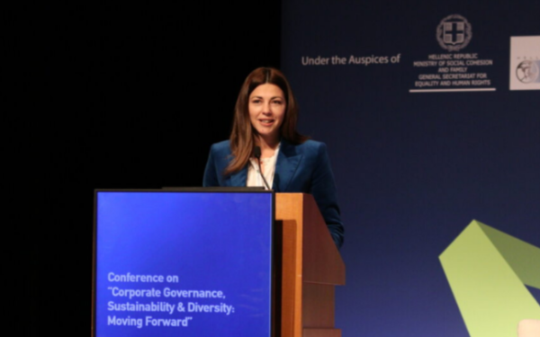 Σ. Ζαχαράκη: Ενισχύουμε τη συμμετοχή των γυναικών στη λήψη οικονομικών αποφάσεων